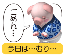 Cheerful pink pig 2 sticker #5611383