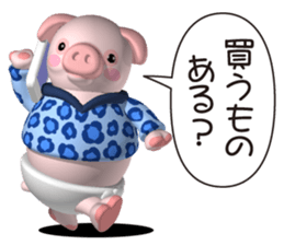 Cheerful pink pig 2 sticker #5611386