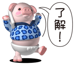 Cheerful pink pig 2 sticker #5611387