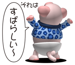 Cheerful pink pig 2 sticker #5611388