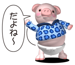 Cheerful pink pig 2 sticker #5611391