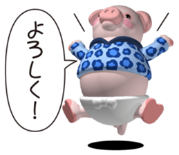 Cheerful pink pig 2 sticker #5611392