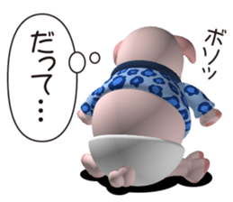 Cheerful pink pig 2 sticker #5611393