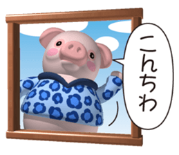 Cheerful pink pig 2 sticker #5611394