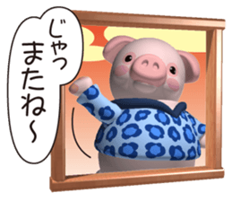 Cheerful pink pig 2 sticker #5611395