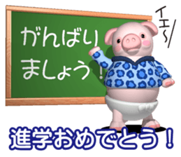 Cheerful pink pig 2 sticker #5611398