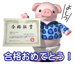 Cheerful pink pig 2 sticker #5611399