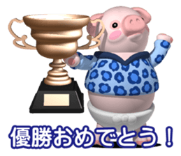 Cheerful pink pig 2 sticker #5611401