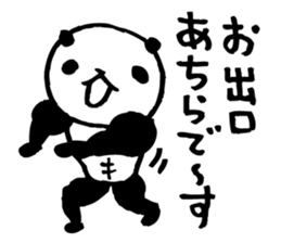 panda3- Muscle MUKIMUKI - sticker #5611447