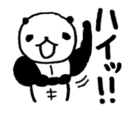 panda3- Muscle MUKIMUKI - sticker #5611449