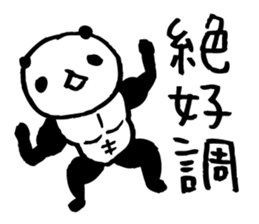 panda3- Muscle MUKIMUKI - sticker #5611451