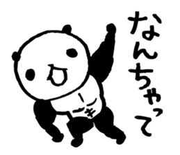 panda3- Muscle MUKIMUKI - sticker #5611454