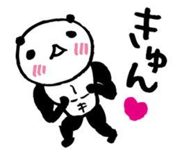 panda3- Muscle MUKIMUKI - sticker #5611459
