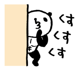 panda3- Muscle MUKIMUKI - sticker #5611461