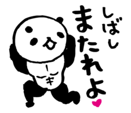 panda3- Muscle MUKIMUKI - sticker #5611464