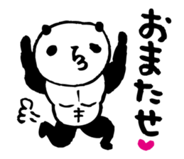 panda3- Muscle MUKIMUKI - sticker #5611465