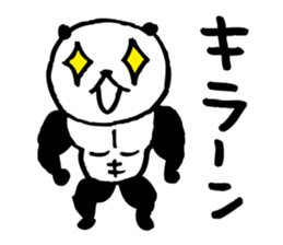panda3- Muscle MUKIMUKI - sticker #5611466