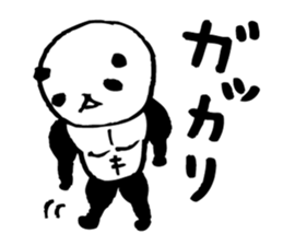 panda3- Muscle MUKIMUKI - sticker #5611471
