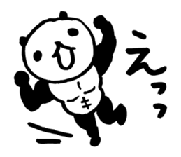 panda3- Muscle MUKIMUKI - sticker #5611476