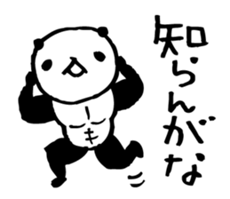 panda3- Muscle MUKIMUKI - sticker #5611478