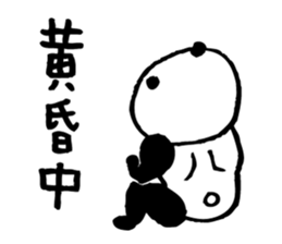 panda3- Muscle MUKIMUKI - sticker #5611479