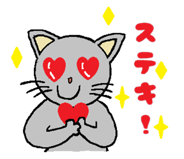 Big eyes of cat.2 sticker #5611567