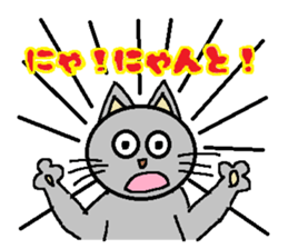 Big eyes of cat.2 sticker #5611568