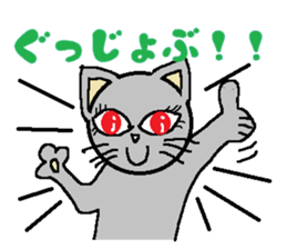 Big eyes of cat.2 sticker #5611570