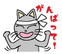 Big eyes of cat.2 sticker #5611571