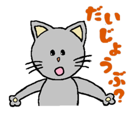 Big eyes of cat.2 sticker #5611575