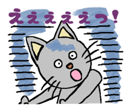 Big eyes of cat.2 sticker #5611576