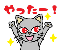 Big eyes of cat.2 sticker #5611577