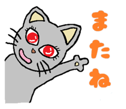 Big eyes of cat.2 sticker #5611578