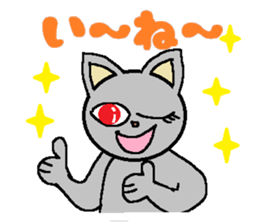 Big eyes of cat.2 sticker #5611580