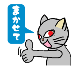 Big eyes of cat.2 sticker #5611586