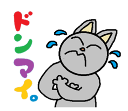 Big eyes of cat.2 sticker #5611587