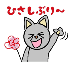 Big eyes of cat.2 sticker #5611590