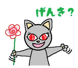 Big eyes of cat.2 sticker #5611591