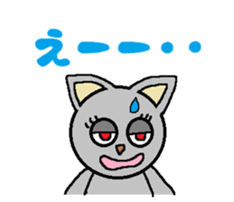 Big eyes of cat.2 sticker #5611593