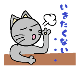 Big eyes of cat.2 sticker #5611603