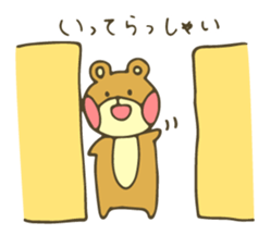 moyuusa friends' communication sticker #5611725
