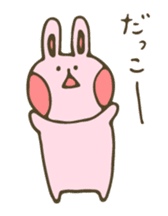 moyuusa friends' communication sticker #5611728