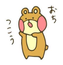 moyuusa friends' communication sticker #5611741