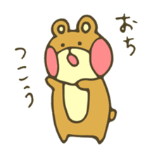 moyuusa friends' communication sticker #5611741