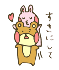 moyuusa friends' communication sticker #5611745