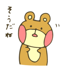 moyuusa friends' communication sticker #5611753