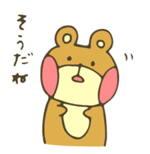 moyuusa friends' communication sticker #5611753
