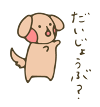 moyuusa friends' communication sticker #5611754