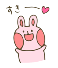 moyuusa friends' communication sticker #5611760