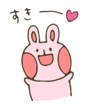 moyuusa friends' communication sticker #5611760